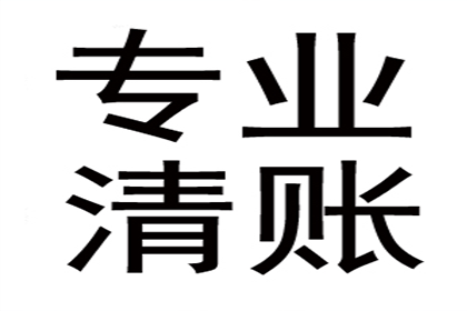 成功为服装店追回80万服装销售款